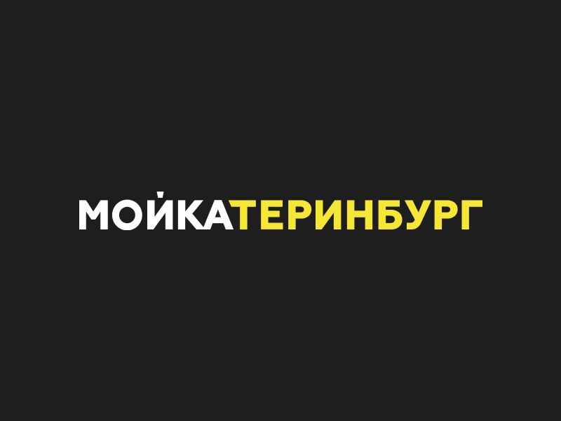 Корпоративный сайт для «МОЙКАТЕРИНБУРГ»